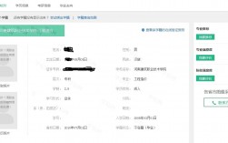 學信網學歷信息總是顯示上傳數據表結構不符合要求(學信網查不到學歷原因)