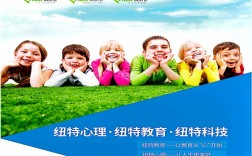 武漢紐特教育青少年戒網癮及行為矯正專業(yè)機構