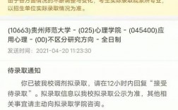 考研如果第一志愿沒錄取怎么辦(考研究生怎么選學校和專業)