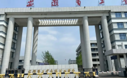 2025年安徽淮南單招落榜生的出路——安徽工貿(mào)預(yù)科班全日制大專(zhuān)升學(xué)方案