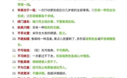 從容應(yīng)對(duì)的解釋_近義詞_反義詞