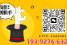 2025年金華市電大中專｜成人中專在哪里報名？報名指南＋快速拿證