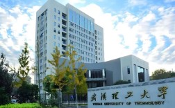 2025年武漢理工大學成人高考（函授）招生簡章 官網發布最新招生簡章及報名入口一覽