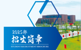 25年安徽省中考生考不上高中怎么辦？安徽建工技師學(xué)院免學(xué)費(fèi)，可升學(xué)可就業(yè)