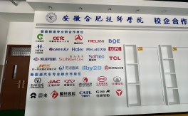 2025年安徽初中低分生學(xué)什么技術(shù)有前途？合肥技師學(xué)院高薪專業(yè)推薦！