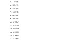 愛(ài)如己出是什么意思_近義詞_來(lái)源