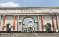 武漢學(xué)校(武漢大專)