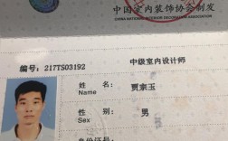 軟裝設計師資格證考什么內容(裝修工程師考什么證)