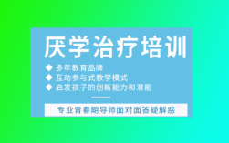 山西大同叛逆孩子專門學校推薦