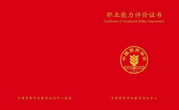 人社第三方公共營養師(國家取消了公共營養師資格證嗎)
