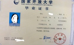 國家開放大學本科有用么(國開大專含金量高嗎)