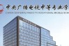 山東省聊城市2025年電大中專報(bào)名費(fèi)用多少？
