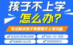 武漢紐特教育地址在哪?青少年網癮、叛逆、厭學軍事化管理！