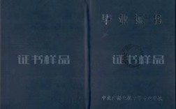 2025年電大中專官方報(bào)名通道/國(guó)家唯一承認(rèn)成人中專