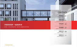 2025年安徽合肥初三生考不上普高？舒城一中宏志班：軍事化管理+普高課程，逆襲本科不是夢！