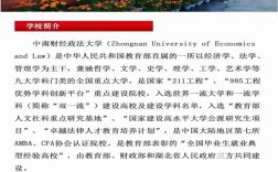 湖北成人高考有哪些學(xué)校可以報名？