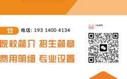 2025年中考200多分能上大專？安徽這所院?！拔迥暌回炛啤眻A你大學夢！