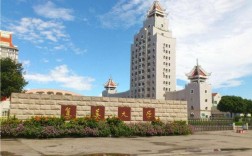 本二大學(400分左右大學一覽表)