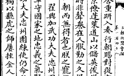 百舍重繭是什么意思_近義詞_來(lái)源