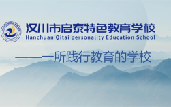 滄州2025年孩子叛逆網(wǎng)癮不上學(xué)矯正學(xué)校口碑top名單排名前十