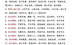不當(dāng)不正是什么意思_近義詞_來源