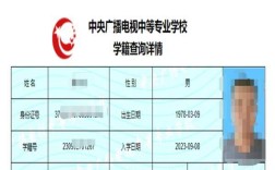 2025年電大中專官方報名通道/國家唯一承認成人中專