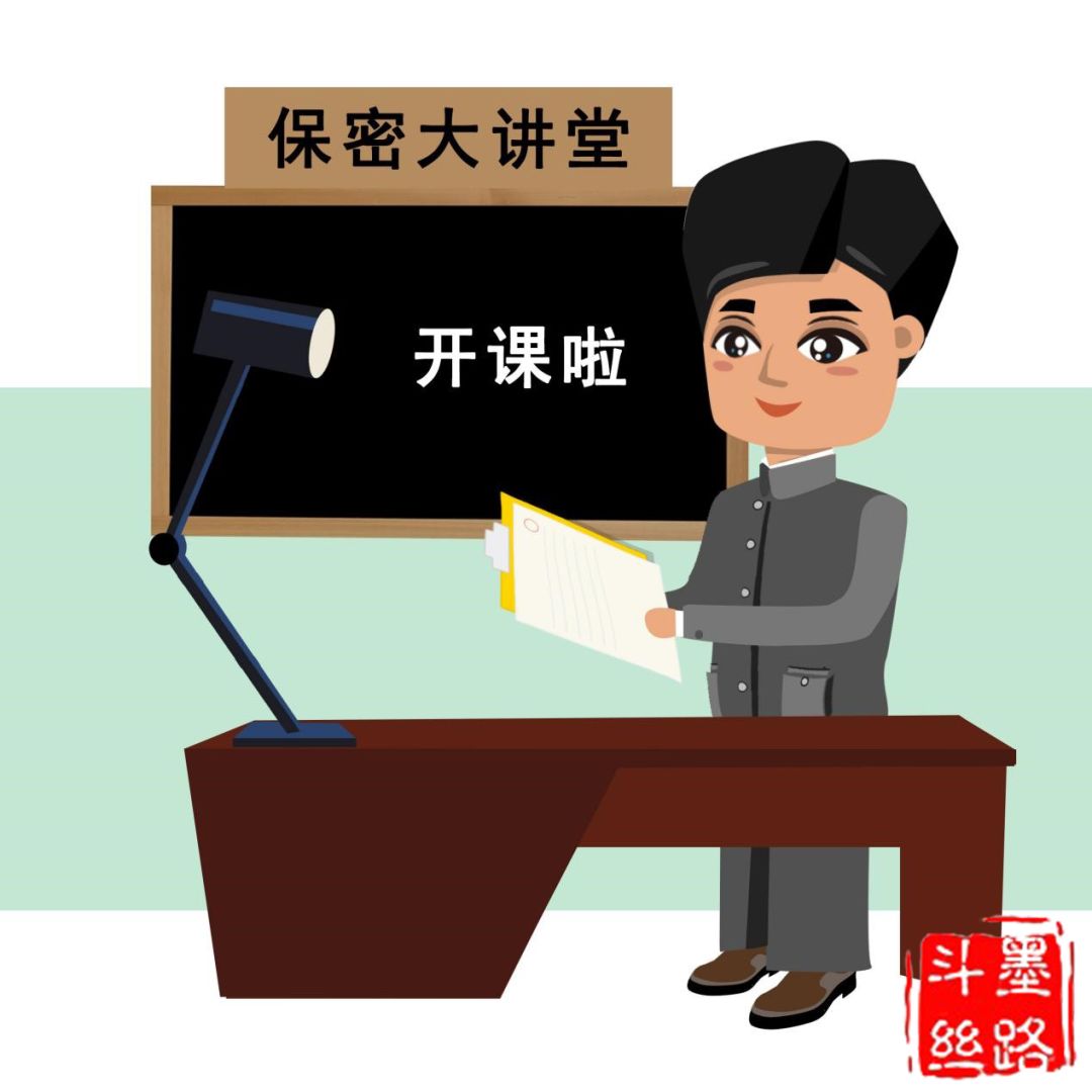 涉密人員每年培訓要達到()學時-圖1
