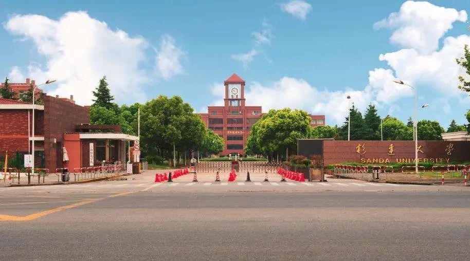 上海杉達學院怎么樣(上海專升本最容易的大學)-圖1