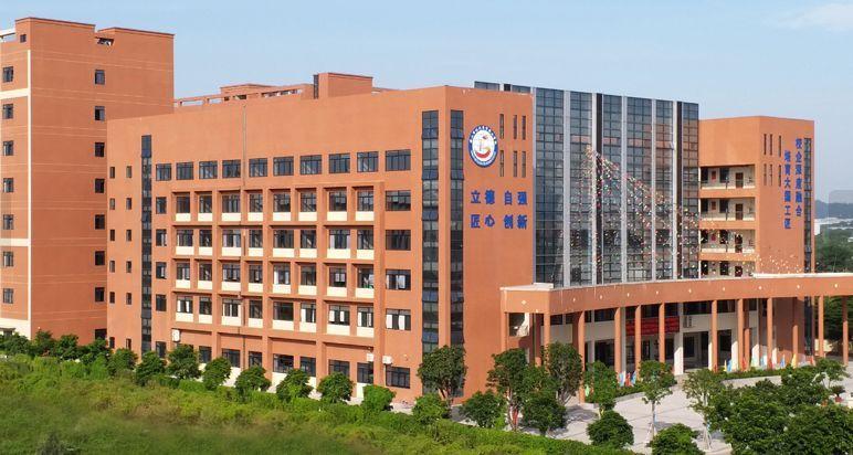 廣州高等專科學校(廣州的大專有哪些學校)-圖1