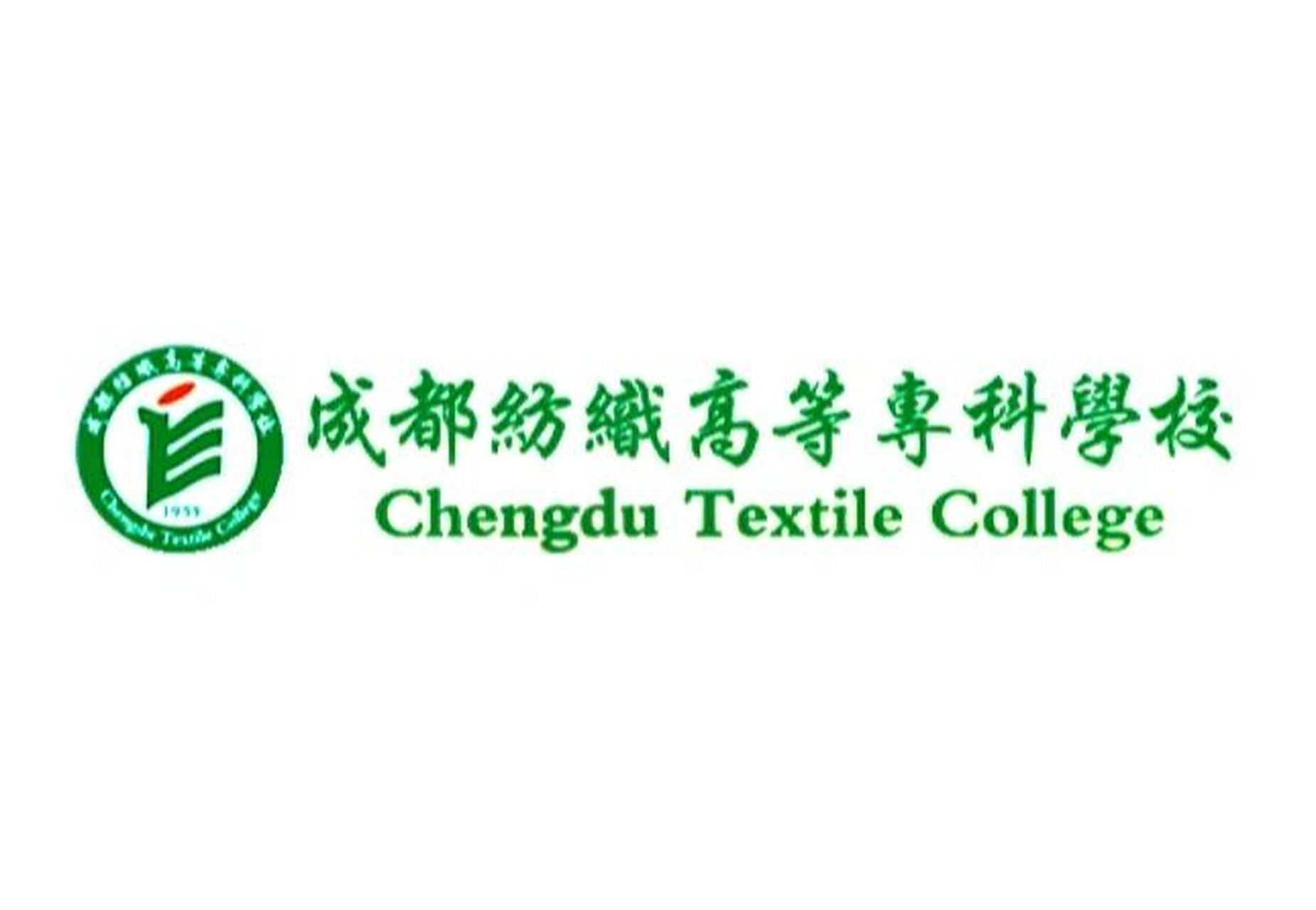 成都專科學校(四川成都大專院校有哪些)-圖1