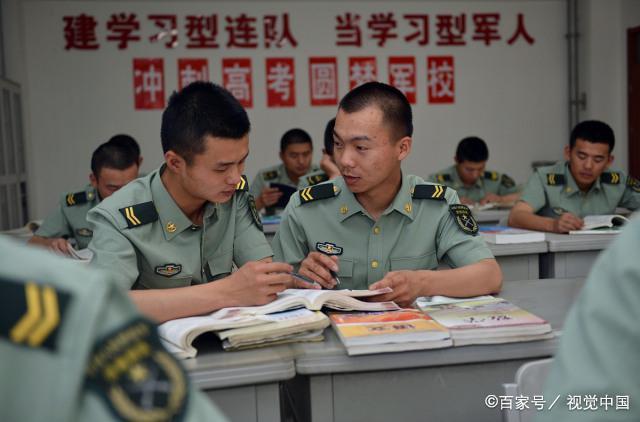 義務兵考軍校(軍校錄取分數線2023年)-圖1