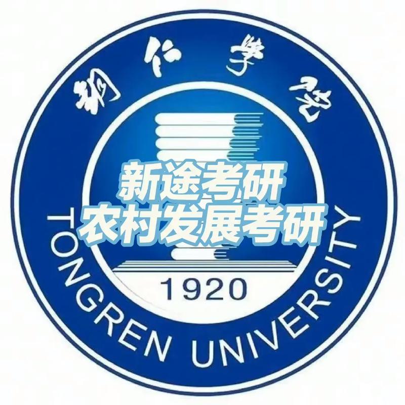 農(nóng)村發(fā)展專業(yè)考研學校(農(nóng)業(yè)碩士最好考的學校)-圖1