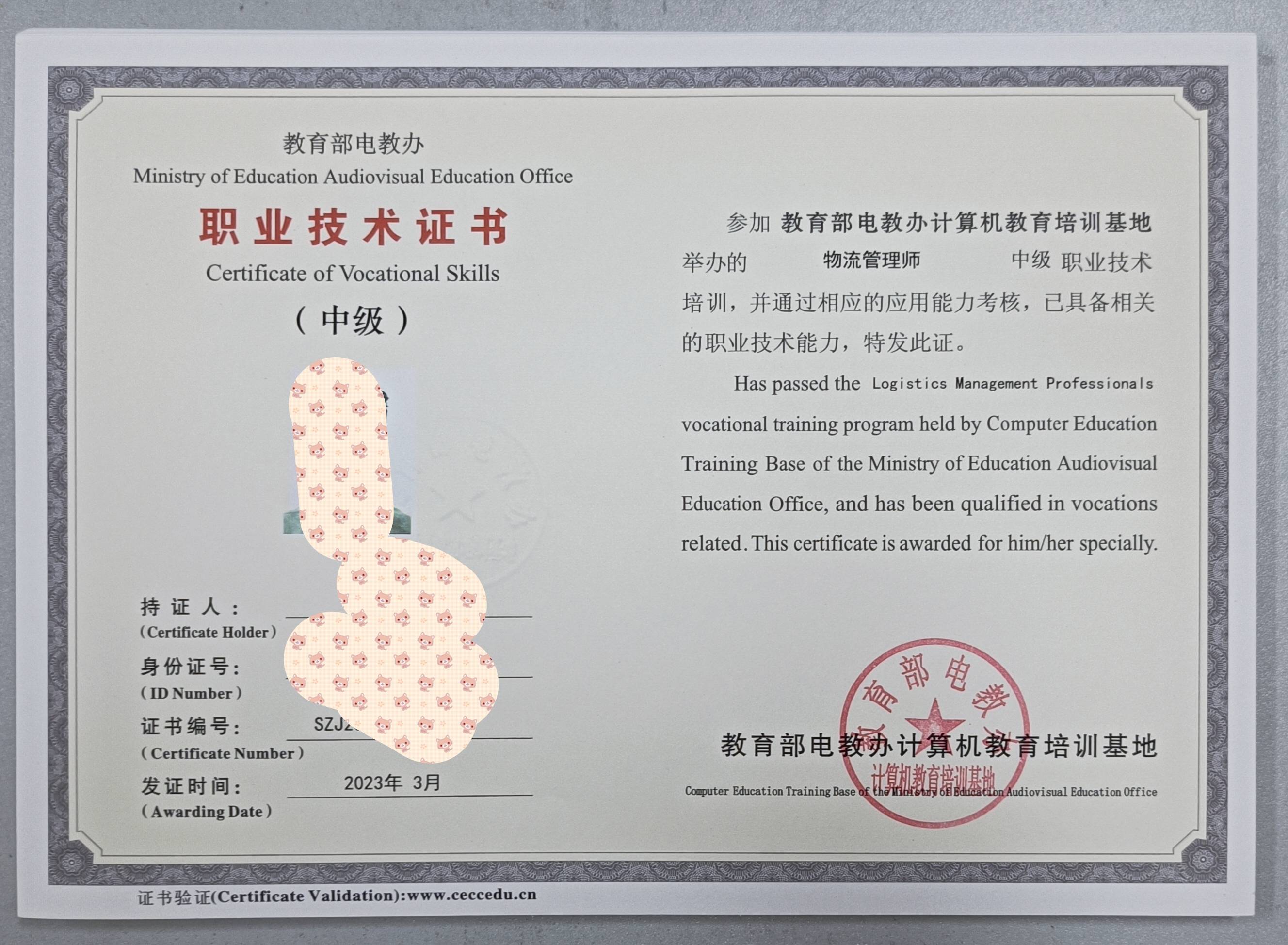 電氣工程師證書(shū)含金量高嗎(中國(guó)最難考的四大證)-圖1