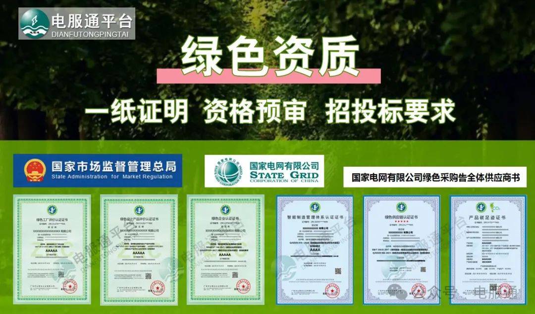 國網(wǎng)福建省電力有限公司(國網(wǎng)福建官網(wǎng)首頁)-圖1