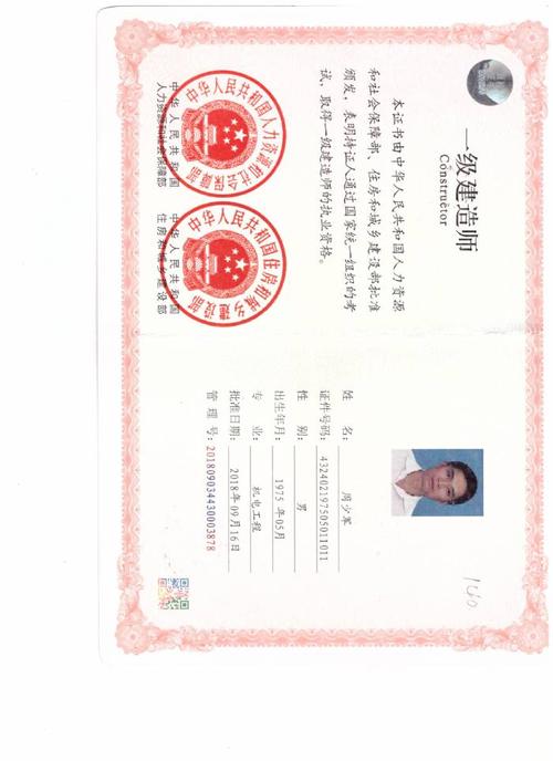 機電一級建造師(一建10個專業(yè)難度排行)-圖1