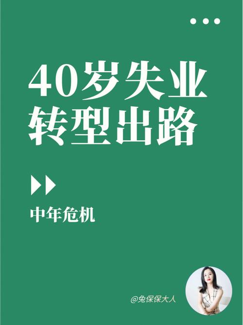 40歲學(xué)電工還有出路嗎(男生學(xué)什么技術(shù)最掙錢)-圖1