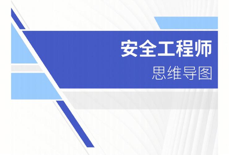 注安一年過四門難嗎(注安七個專業(yè)哪個好)-圖1