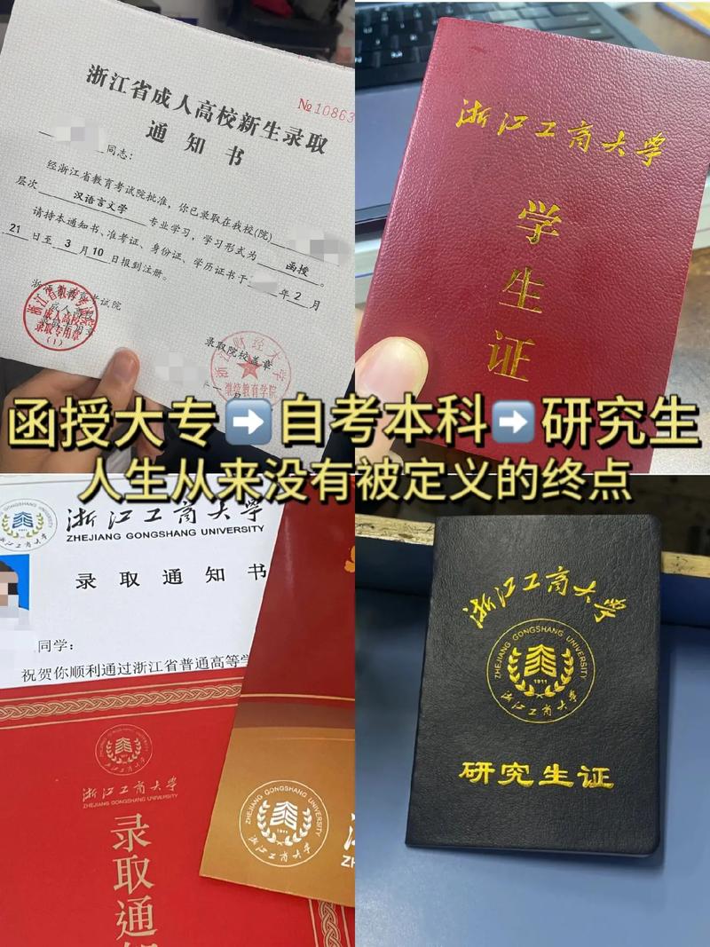 函授本科能考研究生嗎(函授本科和成人本科)-圖1