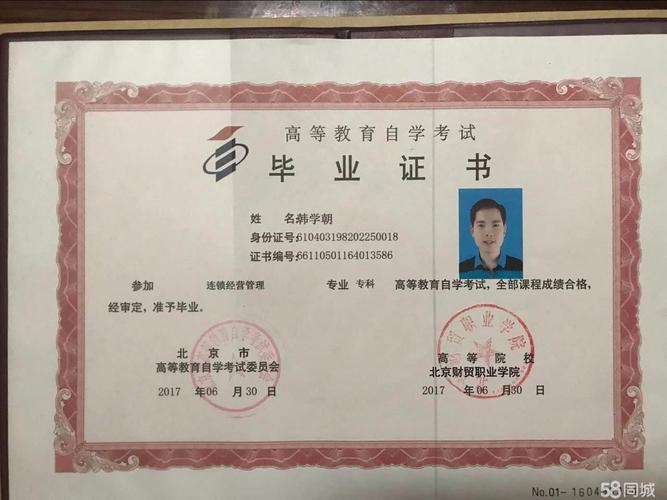 自考大專(zhuān)難嗎(自考大專(zhuān)的報(bào)名時(shí)間)-圖1