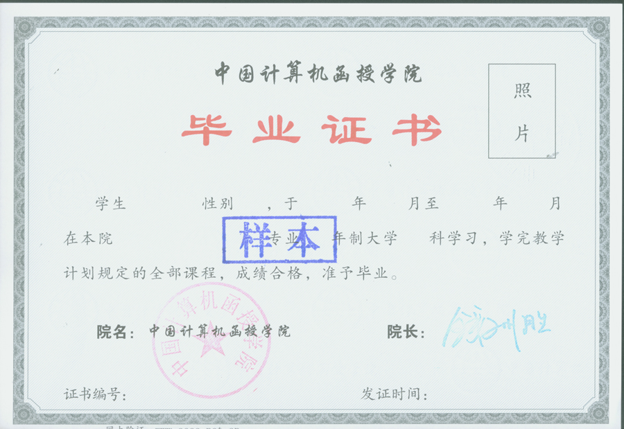函授大專學歷(成人函授是什么文憑)-圖1