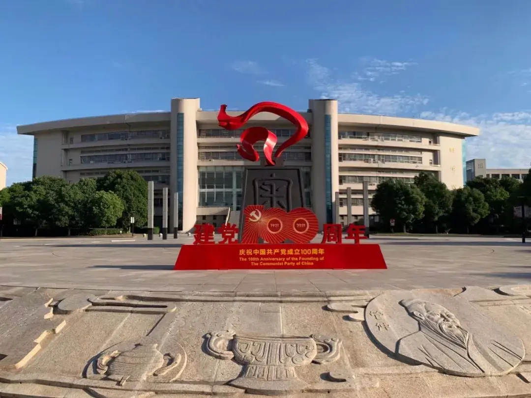 安徽審計(jì)職業(yè)學(xué)院怎么樣(安徽十大最好?？茖W(xué)校)-圖1