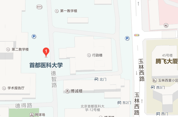 首都醫科大學地址(考研分最低的醫科大學)-圖1