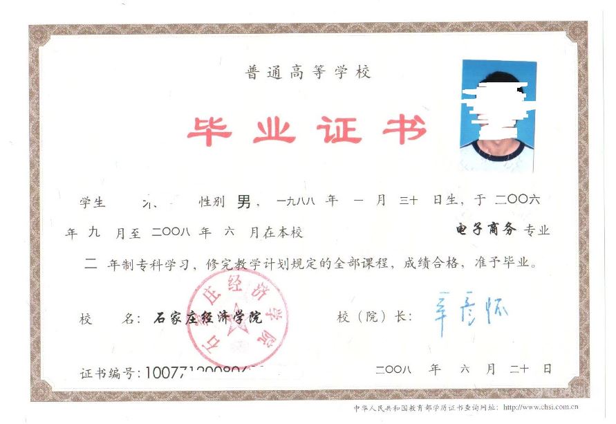 讀3+2大專有用嗎(3+2大專怎么報(bào)名)-圖1