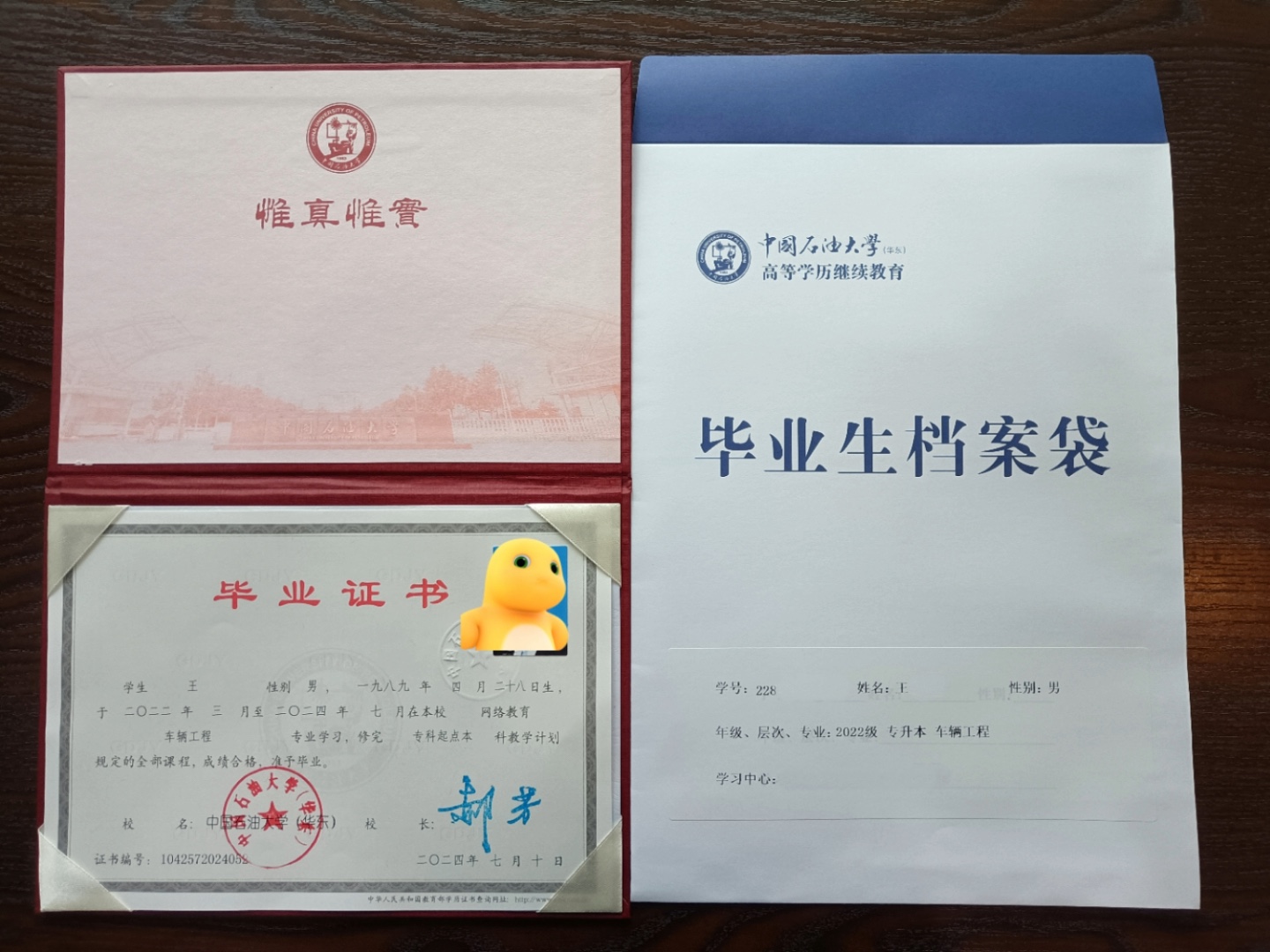 專升本錄取的時(shí)候看專科畢業(yè)的檔案嗎(專科剛畢業(yè)還可以專升本嗎)-圖1