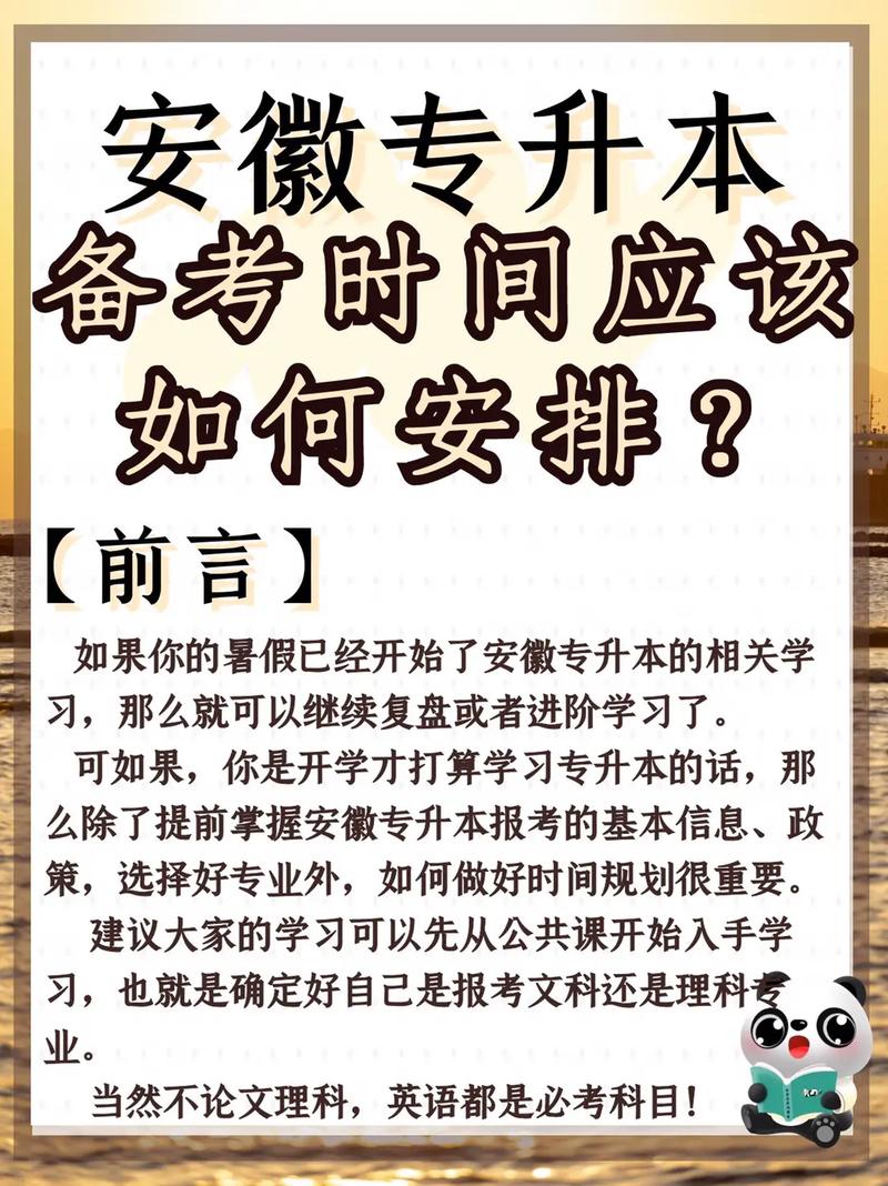 專升本需要多久(買一個學信網(wǎng)可查的大專)-圖1