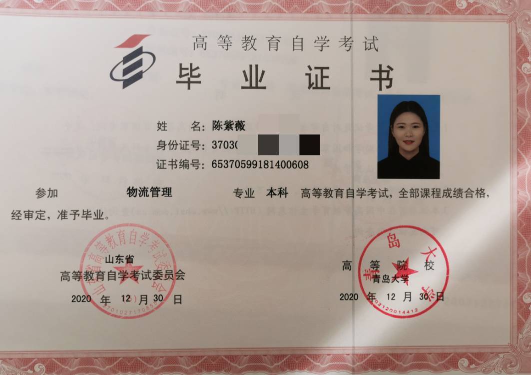 自考全日制本科(自考全日制本科需要去學校上課嗎)-圖1