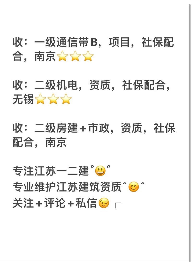 江蘇二建考試會延期嗎(報名時間)-圖1
