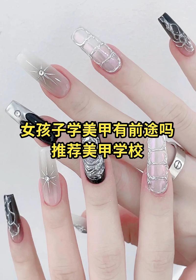 學(xué)美甲有前途嗎 要多少時間和多少錢-圖1