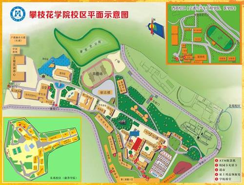 攀枝花馬家田機電學院招生-圖1