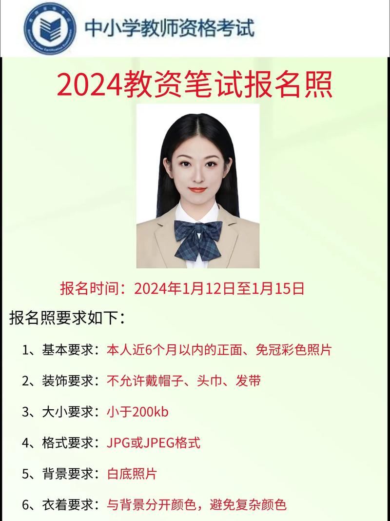 教資可以在不同的省份考嗎-圖1